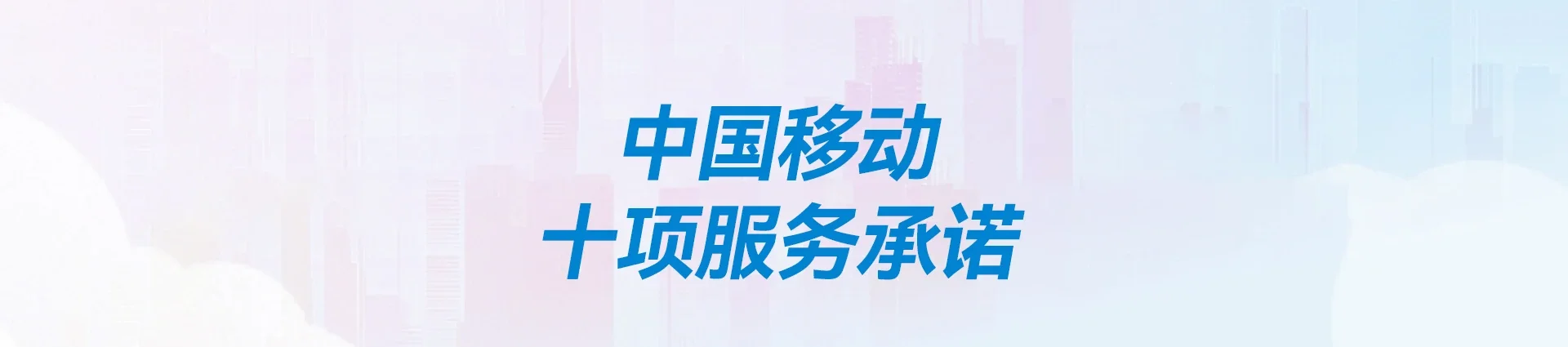 平江县移动宽带