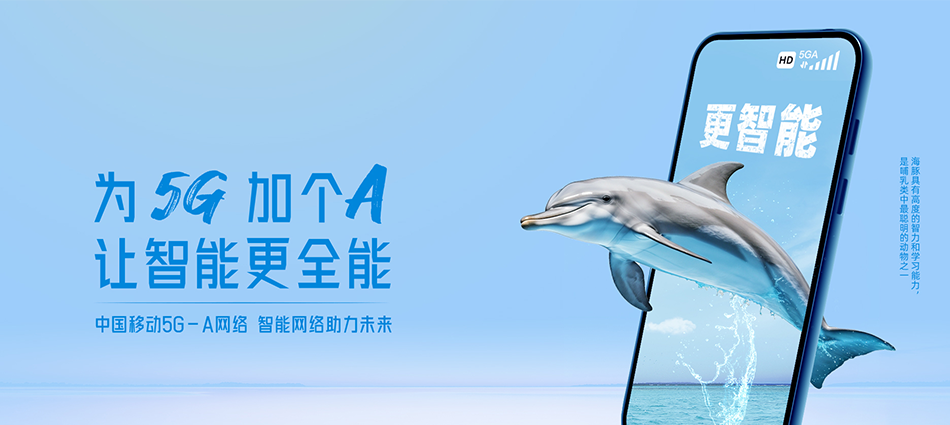 中国移动平江县移动宽带
