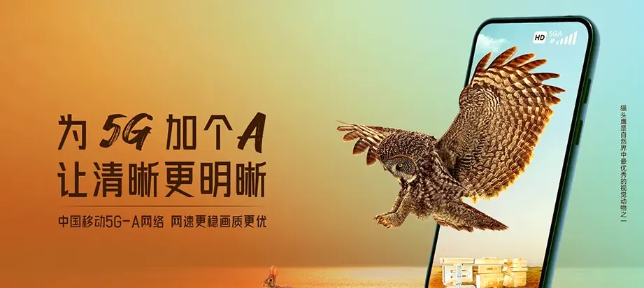 平江县平江县板江乡 移动宽带